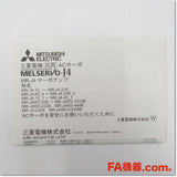 Japan (A)Unused,MR-J4-200B　サーボアンプ AC200V 2.0kW SSCNETⅢ/H対応 ,MR-J4,MITSUBISHI