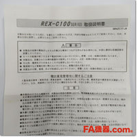 Japan (A)Unused,C100FK02-V*AB  デジタル温度調節計 電圧パルス出力 K熱電対[0-400℃] AC100-240V 48×48mm ,Temperature Regulator (RKC),RKC