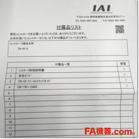 Japan (A)Unused,TB-02-C　タッチパネルティーチングボックス ,Electric Actuator Peripheral Devices,IAI