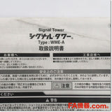 Japan (A)Unused,WME-302A-RYG  LED壁面取付け積層信号灯 AC/DC24V ,Laminated Signal Lamp <Signal Tower>,PATLITE