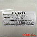 Japan (A)Unused,EWHS-100E-J Japanese model AC100V Japanese electronic sound alarmE ,Electronic Sound Alarm<signal hong> ,PATLITE </signal>