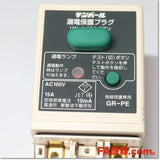 Japan (A)Unused,GR-PE1515 2P 15A 15mA 漏電コンセント ,Wiring Materials Other,MISUMI 