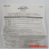 Japan (A)Unused,LME-120W-Y　φ60 LED中型積層信号灯 直取付け AC220V ,Laminated Signal Lamp <Signal Tower>,PATLITE