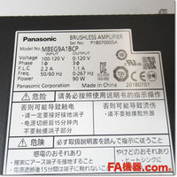 Japan (A)Unused,MBEG9A1BCPC Japanese Japanese brand 100V 90W ,Brushless Motor,Panasonic 