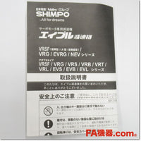 Japan (A)Unused,VRSF-45C-100  エイブル減速機 減速比45 ,Reduction Gear (GearHead),NIDEC-SHIMPO