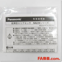 Japan (A)Unused,NA2-N8 Japanese equipment,Area Sensor,Panasonic 