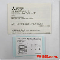 Japan (A)Unused,MR-J3W-44B  サーボアンプ AC200V 0.4kW 2軸一体SSCNET対応 ,MR-J3,MITSUBISHI