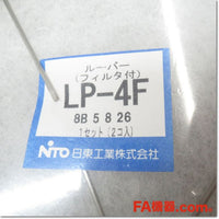 Japan (A)Unused,LP-4F  ルーバー 2個入り ,Fan / Louvers,NITTO