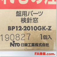 Japan (A)Unused,BP12-2010GK-Z  検針窓 225×125mm ,Panel Parts for Other,NITTO