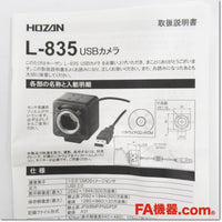Japan (A)Unused,L-835 USB, Camera Lens,Other 