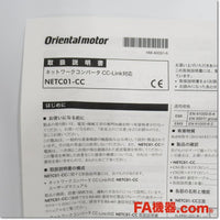 Japan (A)Unused,NETC01-CC ネットワークコンバータ CC-Link Ver.1.1対応 DC24V ,Control Eachine Other,ORIENTAL MOTOR 