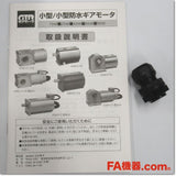 Japan (A)Unused,HF18R025-UTMR90NC  インダクションモータ 三相200V 90W 減速比1/25 直行軸 キー溝付き フランジ取付 ,Induction Motor (Three-Phase),NISSEI