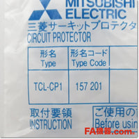 Japan (A)Unused,TCL-CP1  サーキットプロテクタ 端子カバー 1極用 2個入り ,Circuit Protector 2-Pole,MITSUBISHI
