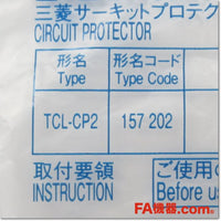 Japan (A)Unused,TCL-CP2  サーキットプロテクタ 端子カバー 2極用 2個入り ,Circuit Protector 2-Pole,MITSUBISHI
