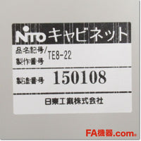 Japan (A)Unused,TE8-22 TE形ターミナルボックス・鉄製基板付 ,Board for The Box (Cabinet),NITTO 