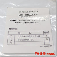 Japan (A)Unused,MR-PWCNK2 AC,MR Series Peripherals,MITSUBISHI 