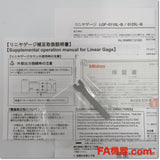 Japan (A)Unused,LGF-0110L-B  リニヤゲージ ,Sizer / Length Measuring Sensor,Other