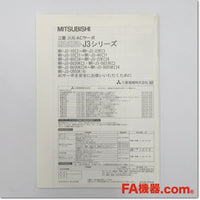 Japan (A)Unused,MR-J3-10A　サーボアンプ AC200V 0.05/0.1kW 汎用インタフェース ,MR-J3,MITSUBISHI