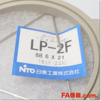 Japan (A)Unused,LP-2F　ルーバー 2個入り ,Fan / Louvers,NITTO