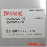 Japan (A)Unused,BCAS202010G  防水・防塵プルボックス ,Relay Box,Other