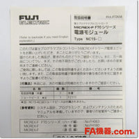 Japan (A)Unused,NC1S-2 Japanese technology ,PLC Related,Fuji 