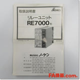 Japan (A)Unused,RE7000　リレーユニット ,Safety Module / I / O Terminal,Other