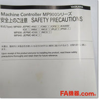 Japan (A)Unused,JEPMC-MC350  MCユニット MECHATROLINK ,PLC Related,Yaskawa