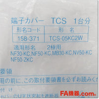 Japan (A)Unused,TCS-05KC2W　漏電・ノーフューズ遮断器用 小型端子カバー 2個入り ,Peripherals / Low Voltage Circuit Breakers And Other,MITSUBISHI