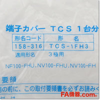 Japan (A)Unused,TCS-1FH3　漏電・ノーフューズ遮断器用 小型端子カバー 2個入り ,Peripherals / Low Voltage Circuit Breakers And Other,MITSUBISHI