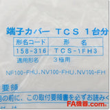 Japan (A)Unused,TCS-1FH3　漏電・ノーフューズ遮断器用 小型端子カバー 2個入り ,Peripherals / Low Voltage Circuit Breakers And Other,MITSUBISHI