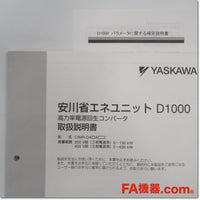 Japan (A)Unused,CIMR-DA4A0010BAA  回生コンバータ 三相400V 10kW ,Σ Series Peripherals,Yaskawa