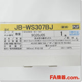 Japan (A)Unused,JB-WS307BJ 防水型中継ボックス AC/DC300V 15A 7P 3個セット ,Relay Box,OHM