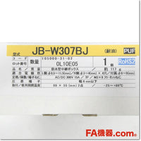 Japan (A)Unused,JB-W307BJ 防水型中継ボックス AC/DC300V 15A 7P 2個セット ,Relay Box,OHM