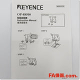 Japan (A)Unused,OP-88500 manual,Laser Sensor Head,KEYENCE 