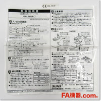 Japan (A)Unused,GXL-N12F series NO 1m,Amplifier Built-in Proximity Sensor,SUNX 