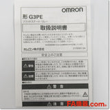 Japan (A)Unused,G3PE-215B DC12-24V ヒータ用ソリッドステート・リレー,Solid-State Relay / Contactor,OMRON