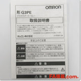 Japan (A)Unused,G3PE-215B DC12-24V series,Solid-State Relay / Contactor,OMRON 