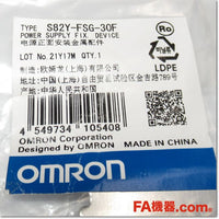 Japan (A)Unused,S82Y-FSG-30F スイッチング・パワーサプライ 取りつけ金具,Switching Power Supply Other,OMRON
