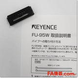 Japan (A)Unused,FU-95W ファイバユニット 液面検出型 反射型,Fiber Optic Sensor Module,KEYENCE