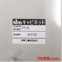 Japan (A)Unused,CF8-152 ボックス 防塵・防水構造,Board for The Box (Cabinet),NITTO