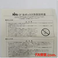Japan (A)Unused,CF8-152 Japanese Japanese cuisine,Board for The Box (Cabinet),NITTO 