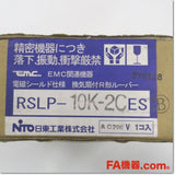 Japan (A)Unused,RSLP-10K-2CES 換気扇付R形ルーバー AC200V 電磁シールド[EMS]仕様,Fan / Louvers,NITTO