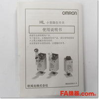 Japan (A)Unused,HL-5030 小形リミットスイッチ 可変ローラ・レバー形 1a1b,Limit Switch,OMRON