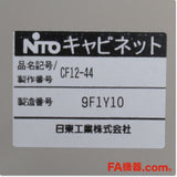 Japan (A)Unused,CF12-44 CFボックス 防塵・防水構造,Board for The Box (Cabinet),NITTO