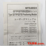 Japan (A)Unused,QD75P4 Japanese Japanese 4軸オープンコレクタ出力タイプ,Motion Control-Related,MITSUBISHI 
