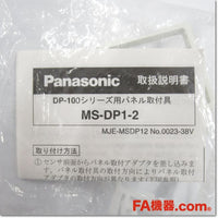Japan (A)Unused,MS-DP1-2 DP-100用 取付金具,Pressure Sensors And Switches,Panasonic