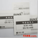 Japan (A)Unused,EX-11EB Japanese Japanese ON,Built-in Amplifier Photoelectric Sensor,SUNX 