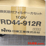 Japan (A)Unused,RD44-912R 換気扇付 フィルターカセット AC100V,Fan / Louvers,NITTO