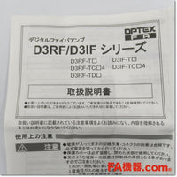 Japan (A)Unused,D3RF-TN デジタルファイバセンサ 単独型 1出力 コード型,Fiber Optic Sensor Amplifier,Other