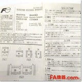 Japan (A)Unused,SJ-0WG/X DC24V 2.8-4.2A 1b 電磁開閉器,Irreversible Type Electromagnetic Switch,Fuji